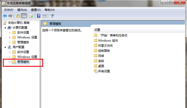 简单设置，Win7重启后即可还原桌面状态