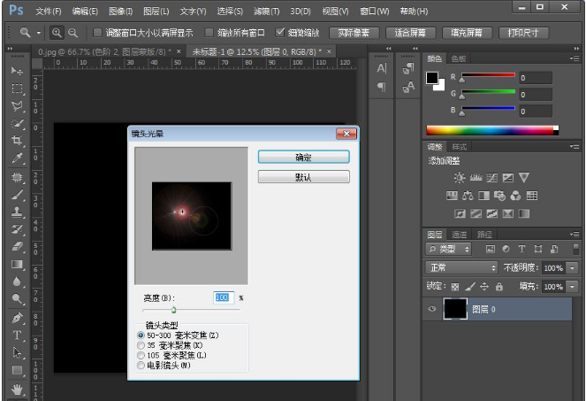 教你用PS让图片呈现小清新的视觉感