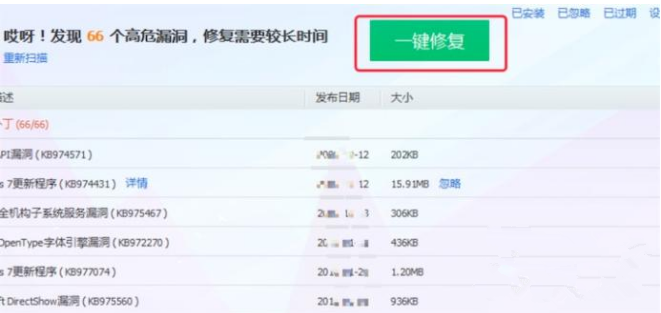 电脑exe文件不能打开的图文处理操作