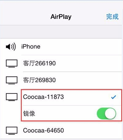分享两种将iPhone手机投放到电视的方法