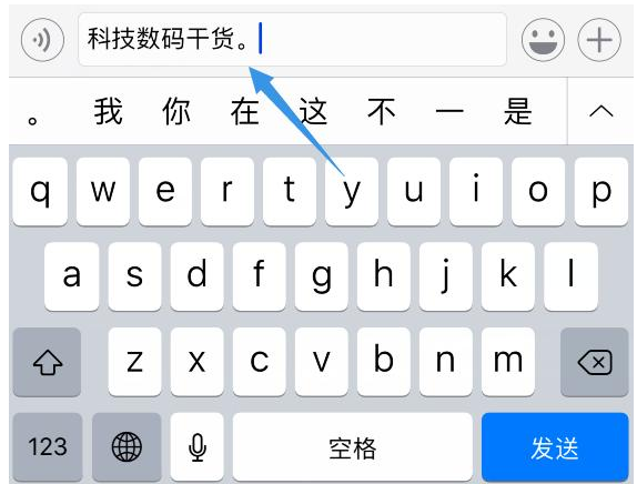 天天用iPhone手机，这两个快捷功能你知道吗