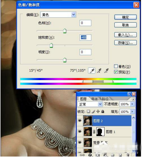 用Photoshop让照片呈现阿宝色的图文教学