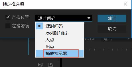 如何实现画面定格效果