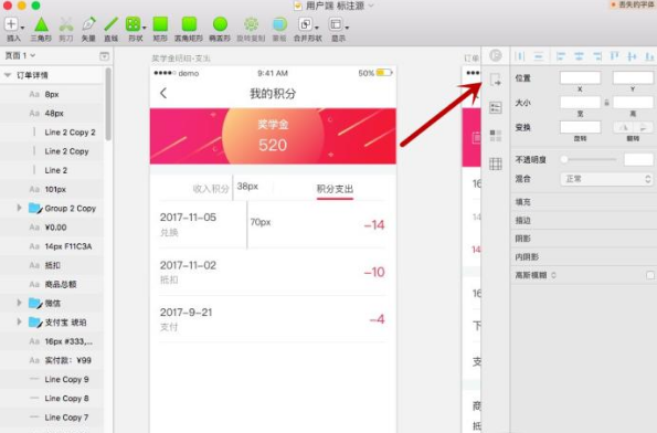 Pxcook标注工具的相关使用说明