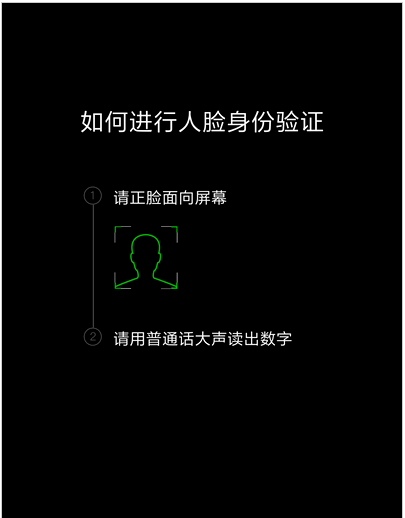 带了手机就等于带了身份证，微信身份证系列问题解答