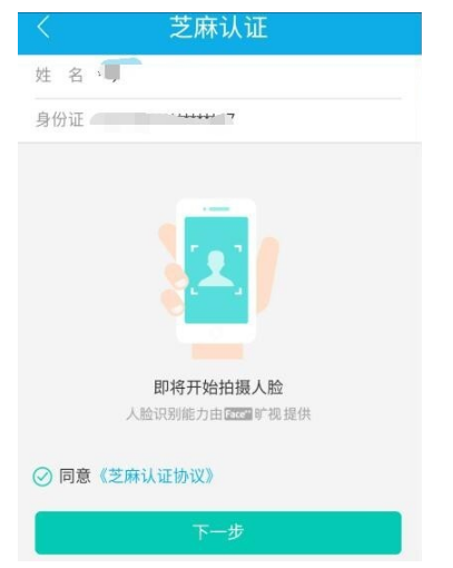 微博已捆绑的手机号在哪修改