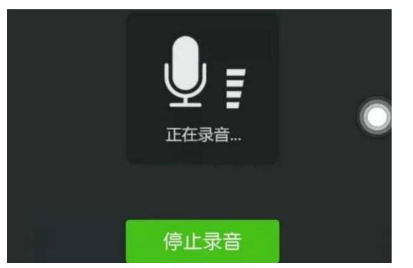 微信语音对话不出声该如何解决