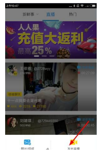 想看高颜值主播，就来人人直播
