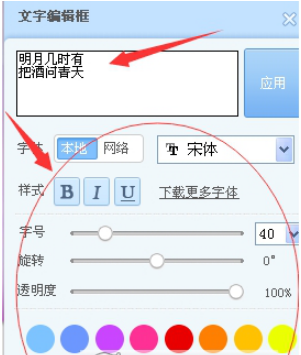 不止ps能作图，教你如何在图片上快速插入文字
