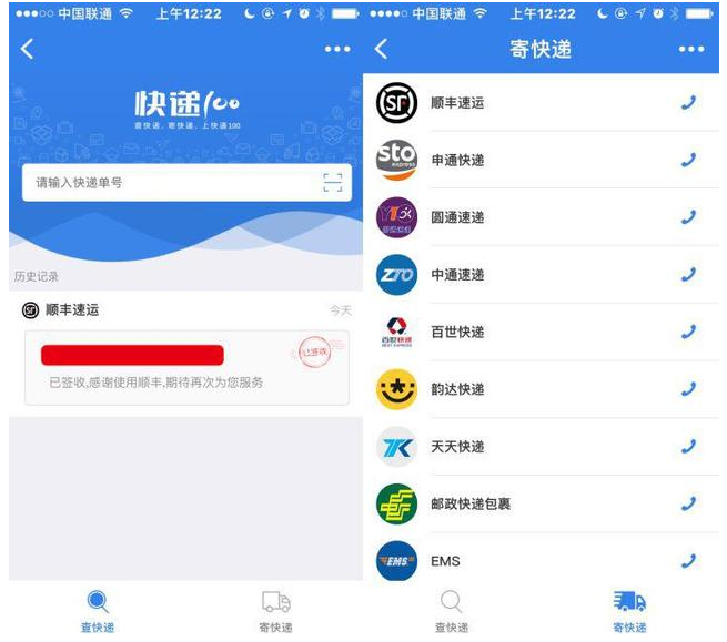 安利几款微信小程序，体验效果杠杠滴！