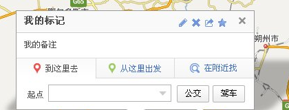 百度地图如何标注多个地点