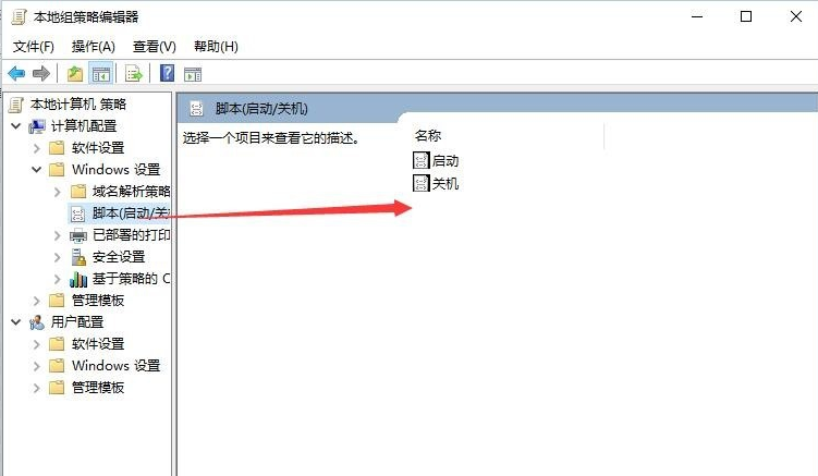 让电脑自行清除临时文件