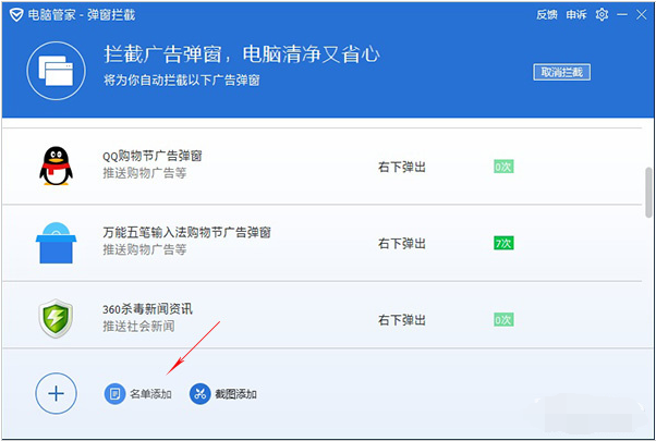 别让广告破坏工作氛围，教你打造纯净无广告的WPS