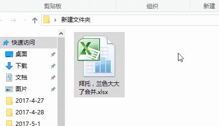 用了这些Excel快捷键技巧，想加班都难！