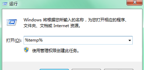 快速清除电脑缓存并提速，这个方法请了解