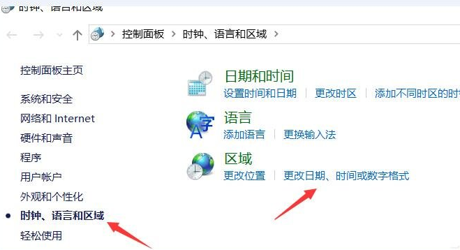 Win10打开游戏提示错误，显示0xc0000142怎么解决