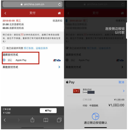 Apple Pay网页版来了，iOS用户可在移动端体验