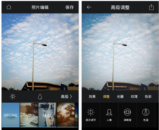 让你收获点赞数的手机修图app，快来收！