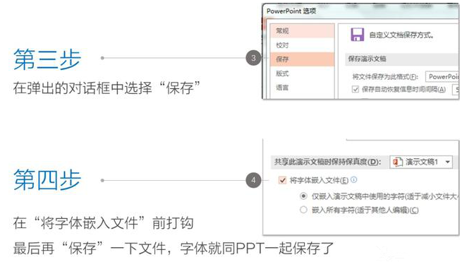 别在羡慕大神啦，5个PPT技巧奉上