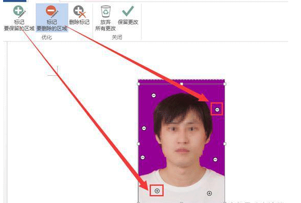 用word也能给证件照换底色，ps闪一边