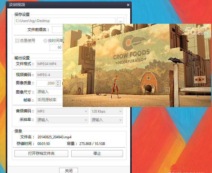 用PotPlayer截取音视频文件的操作方法介绍
