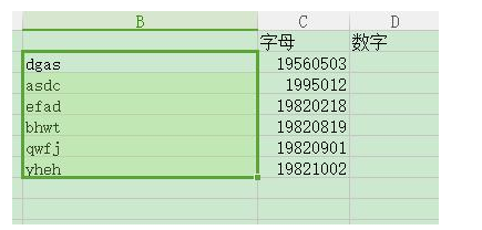 将Excel单元格中内容分离，这些方法请了解