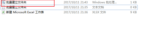 教你一次性新建数百个文件夹，一看就会