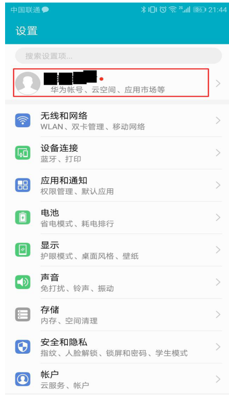 丢失手机莫慌，试试远程操作，立马定位