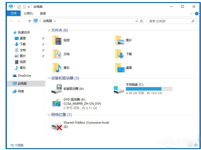 Win10中隐藏某一硬盘的方法介绍