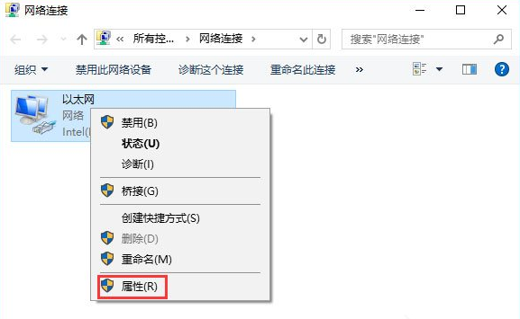Win10连接蓝牙鼠标时没反应该怎么处理