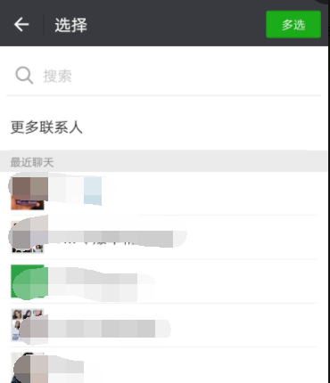 如何邀请好友加入微信运动