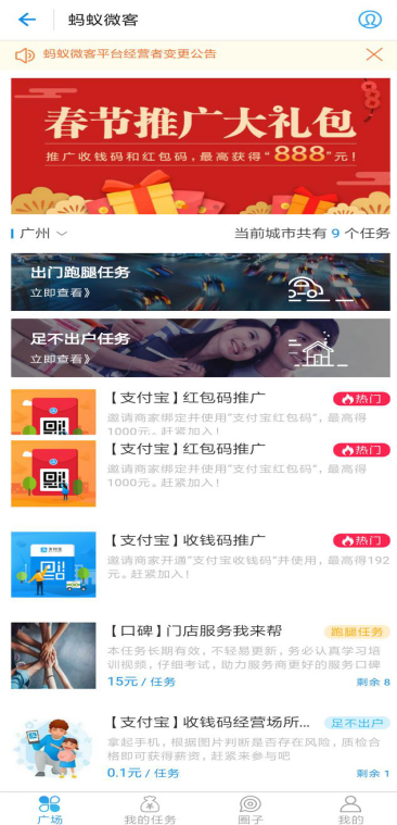 不用余额宝，支付宝还可以这样赚钱，别错过哦