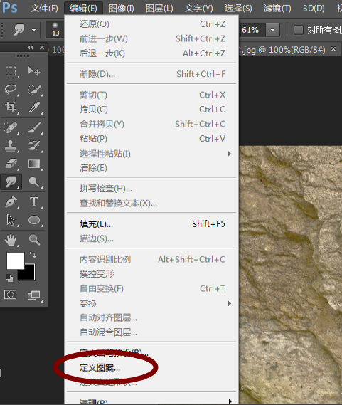 PS纹理效果的使用方法分享