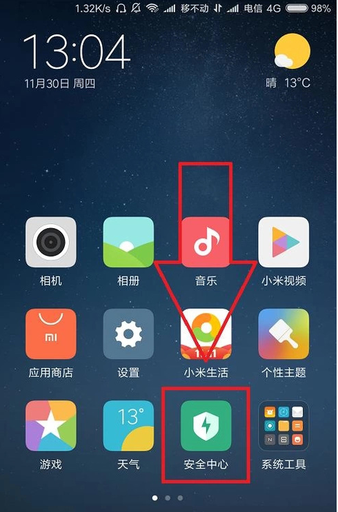 微信中使用打车服务却定位不了，可以这么做