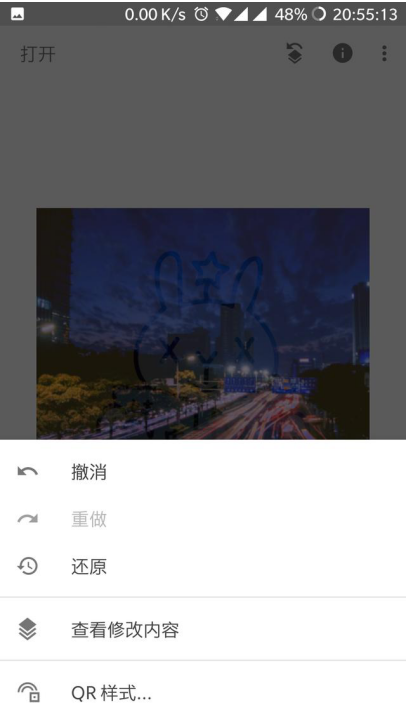 手机也能拍摄分身照，手把手教你！
