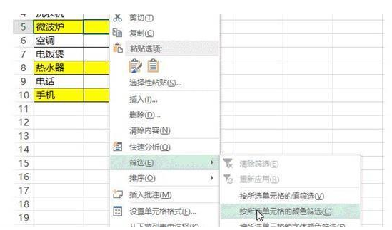 分享又一波excel技巧，快get