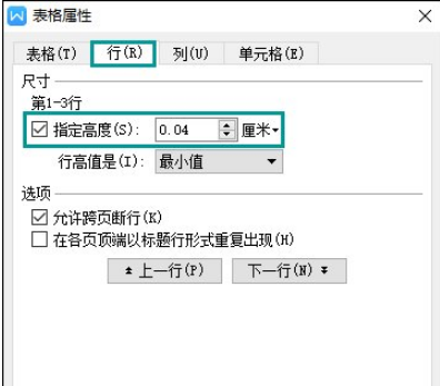 WPS表格无法显现全部字体的应对方法