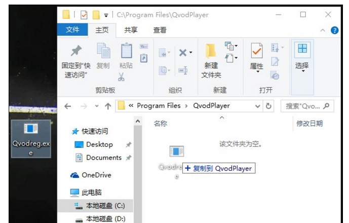 Win10安装软件提示不能打开要写入的文件