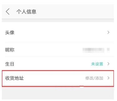 如何快速修改美团收获地址，仅需6步