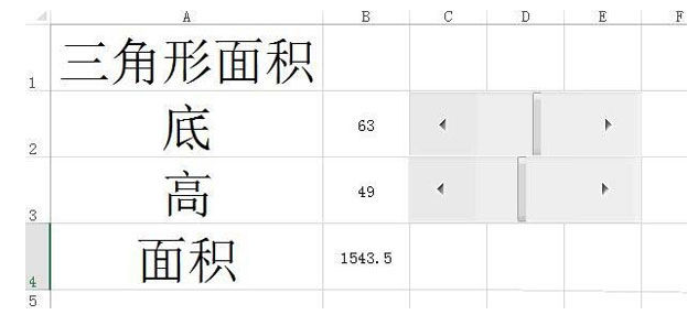 Excel中计算图形面积，试试滚动条