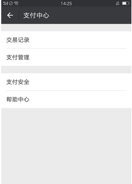 每个月白白扣钱