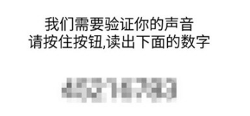微信声音锁无法开启怎么办