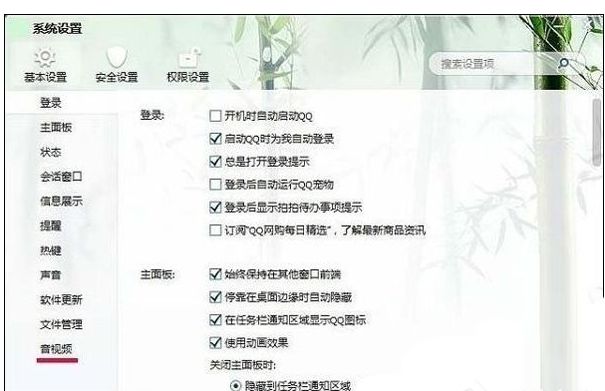 Win7中麦克风会自动调高声音，原因在这
