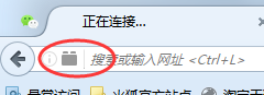 开启火狐浏览器兼容模式的图文步骤