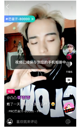 小咖秀中下载他人视频的图文方法