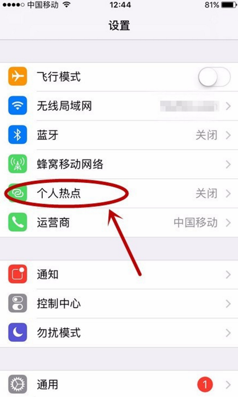 没流量、没wifi可用