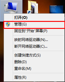 完美恢复U盘原始空间的方法分享