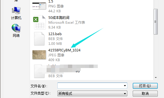 PS纹理效果的使用方法分享