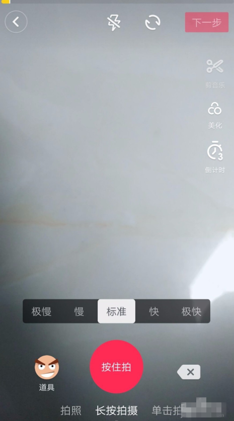 想与抖音大神进行比试