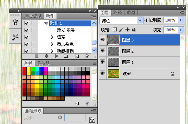 教你用ps制作雨天动图，易学易操作